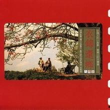 高考录取之衣锦还乡,学子们的人生新篇章